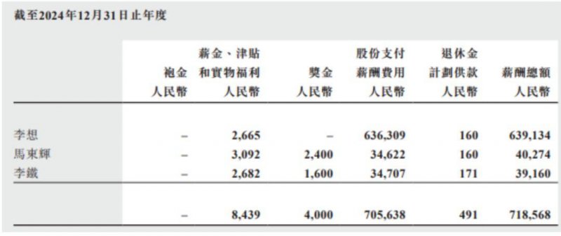 ex外汇平台最新消息两人脚踩8部iPhone进境 却因为步伐僵硬而被发现